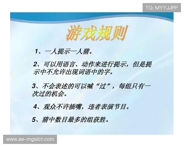 房子里还剩几个人猜谜游戏规则与玩法解析